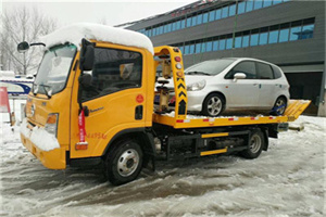 集安附近道路救援服务